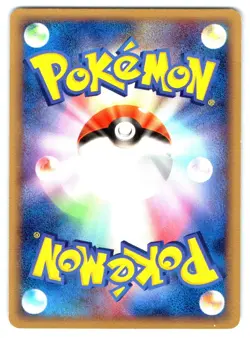 Time Flower Pokemon None Movie Commemoration VS Pack: Aura's Lucario 015/020 - Image 2