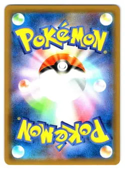 Golisopod GX Pokemon Double Rare SM8b: GX Ultra Shiny 008/150 - Image 2