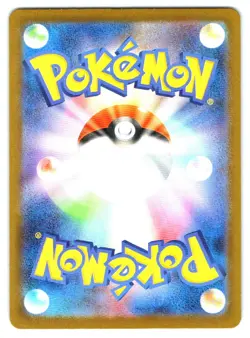 Volcanion ex Pokemon Super Rare SV9: Battle Partners 113/100 - Image 2