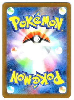 Wellspring Mask Ogerpon ex Pokemon Special Art Rare SV8a: Terastal Fest ex 208/1 - Image 2