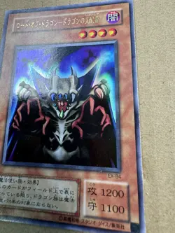 Yugioh Cards | Lord of D. Ultra Rare | EX-84 Japanese - Image 5