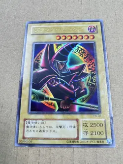 Yugioh Japanese Dark Magician P4-02 Ultra Rare - Image 1