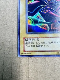 Yugioh Japanese Dark Magician P4-02 Ultra Rare - Image 3