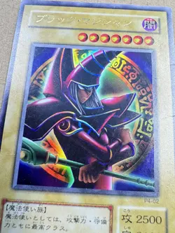 Yugioh Japanese Dark Magician P4-02 Ultra Rare - Image 5