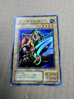 Yugioh Cards | Battle Ox Super Rare | KA-09 Japanese - Image 1