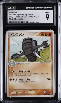 2005 POKEMON JPN PCG-P PROMO CARDS, MEIJI CHOCOLATE #109/PCG-P DONPHAN CGC 9 - Image 1