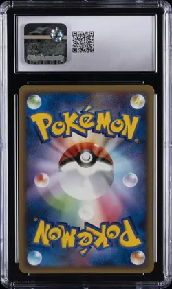 2005 POKEMON JPN PCG-P PROMO CARDS, MEIJI CHOCOLATE #109/PCG-P DONPHAN CGC 9 - Image 2