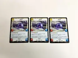 R2-D2 (X3) Playset Jump to Lightspeed Star Wars Unlimited Card # 245/262 - Image 1