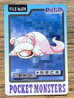 Pokemon Carddass Card Slowpoke File No.79 Bandai Pocket Monsters 1997 Japan - Image 1