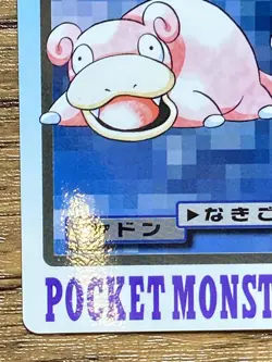 Pokemon Carddass Card Slowpoke File No.79 Bandai Pocket Monsters 1997 Japan - Image 5