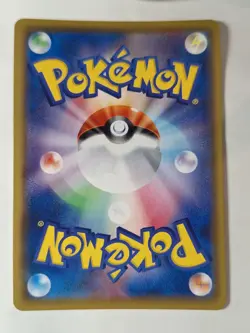 Japanese Dark Energy DAR S8b - Reverse Pokemon Holo Foil Rare Nice! Darkness - Image 2