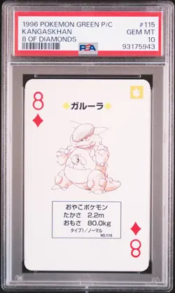 1996 POKEMON GREEN VERSION PLAYING CARDS 8 OF DIAMONDS #115 KANGASKHAN PSA 10 - Image 1