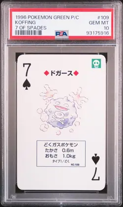1996 POKEMON GREEN VERSION PLAYING CARDS 7 OF SPADES #109 KOFFING PSA 10 - Image 1