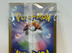 Tohoku Pikachu 260/SV-P Pokemon Center PROMO Sealed Pokemon Card Japanese - Image 5