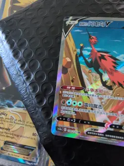 Pokemon TCG S-Chinese Card CS3aC-139 Sword & Shield Galarian Zapdos V SR Ultra - Image 5