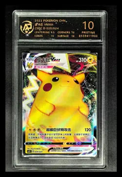 2023 Pokemon Cards CHN. Pikachu VMAX 020/024 RRR RPA 10 (SAME AS PSA 10) - Image 1