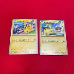 Pikachu 197/SV-P 120/SV-P Gym Promo Japanese Pokemon Card b141 - Image 1