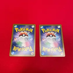 Pikachu 197/SV-P 120/SV-P Gym Promo Japanese Pokemon Card b141 - Image 2