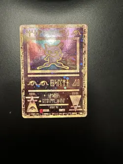 Pokemon TCG Ancient Mew 1999-2000 Holo Movie Promo | Excellent Condition | - Image 1