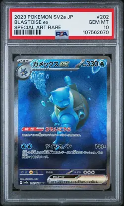 2023 POKEMON JPN SV2A-POKEMON 151 SPECIAL ART RARE #202 BLASTOISE EX PSA 10 - Image 1