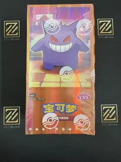 Pokemon TCG S-Chinese Horizon Gem Pack Vol.3 CBB3C Booster Box Sealed #11 -DD - Image 1