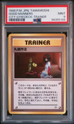 1998 POKEMON JPN TAMAMUSHI CITY GYM DECK TRAINER GOOD MANNERS PSA 9 - Image 1