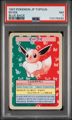 1997 POKEMON JPN TOPSUN BLUE BACK EEVEE PSA 7 - Image 1