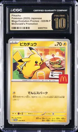 2025 POKEMON JPN MEGA EVOLUTION MCDONALD'S PROMO PIKACHU CGC 10 PRISTINE - Image 1
