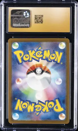 2025 POKEMON JPN MEGA EVOLUTION MCDONALD'S PROMO PIKACHU CGC 10 PRISTINE - Image 2