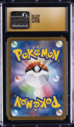 2025 POKEMON JPN MEGA EVOLUTION MCDONALD'S PROMO #020 PIKACHU CGC 10 PRISTINE - Image 2