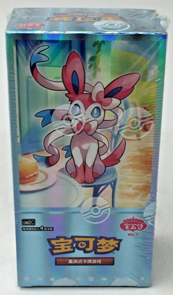 Pokemon TCG Chinese Gem Pack Volume 2 Horizons Factory Sealed BOX - US Seller - Image 1