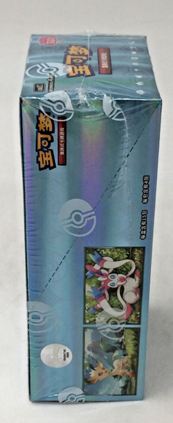 Pokemon TCG Chinese Gem Pack Volume 2 Horizons Factory Sealed BOX - US Seller - Image 2