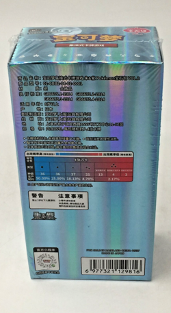 Pokemon TCG Chinese Gem Pack Volume 2 Horizons Factory Sealed BOX - US Seller - Image 3