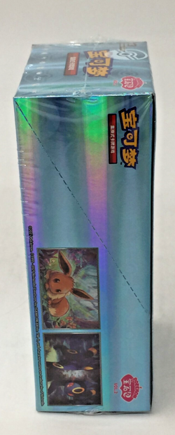 Pokemon TCG Chinese Gem Pack Volume 2 Horizons Factory Sealed BOX - US Seller - Image 4