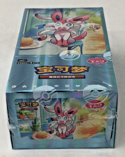 Pokemon TCG Chinese Gem Pack Volume 2 Horizons Factory Sealed BOX - US Seller - Image 5