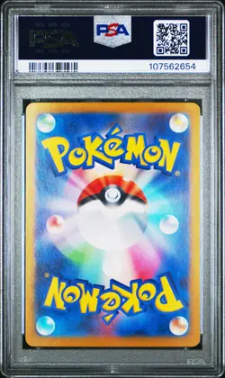 2024 POKEMON JPN SV8A-TERASTAL FEST EX SPECIAL ART RARE #200 LEAFEON EX PSA 10 - Image 2