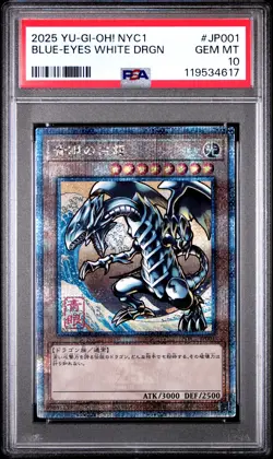 2025 YU-GI-OH! JAPANESE NYC1 FRAMED STAMP SET BLUE-EYES WHITE DRAGON PSA 10 - Image 1