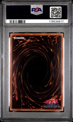 2025 YU-GI-OH! JAPANESE NYC1 FRAMED STAMP SET BLUE-EYES WHITE DRAGON PSA 10 - Image 2