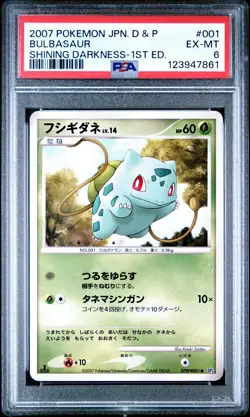 PSA 6 Bulbasaur DPBP#001 Shining Darkness DP3 1stEd Japanese Graded Pokemon Card - Image 1