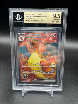 BGS 9.5 Charizard ex SR 185/165 sv2a Pokemon Card 151 2023 Japanese Gem Mint - Image 1