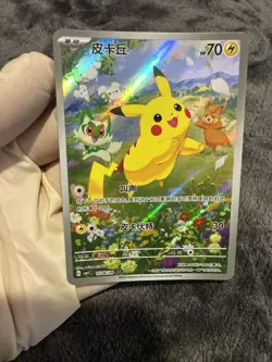 Pokemon Chinese Exclusive Horizons Gem CBB1C Pikachu 07 08/09 Holo Mint Card - Image 2