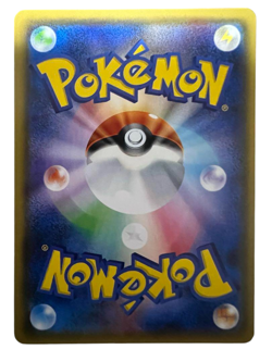 Pokemon Card Japanese Cosmog 081 SM-P Promo Lillie condition Ｎ So - Image 2