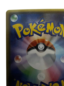 Pokemon Card Japanese Cosmog 081 SM-P Promo Lillie condition Ｎ So - Image 4