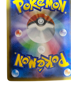 Pokemon Card Japanese Cosmog 081 SM-P Promo Lillie condition Ｎ So - Image 5