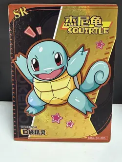 Squirtle KDJL-SR-005 Eif Baby Chinese Pokemon Card - Image 1