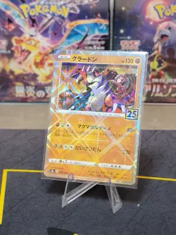 Pokemon Card Japanese 25th Anniversary Groudon 006/028 Reverse HOLO - Image 1