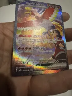 Pokemon Card Ethan's Ho-Oh ex SAR 086/063 sv9a Heat Wave Arena Korean - Image 2