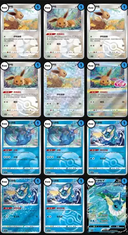 Pokemon Chinese Gem Pack Vol 2 CBB2C Choose Your Card! Fast Ship US Seller! - Image 2
