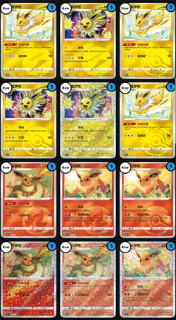 Pokemon Chinese Gem Pack Vol 2 CBB2C Choose Your Card! Fast Ship US Seller! - Image 3