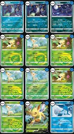Pokemon Chinese Gem Pack Vol 2 CBB2C Choose Your Card! Fast Ship US Seller! - Image 5